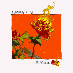 青年女人屄日进好舒服
