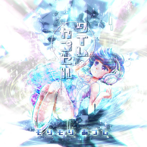 青年女人屄日进好舒服
