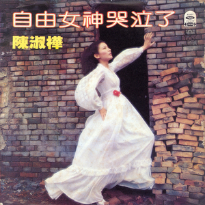 青年女人屄日进好舒服
