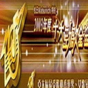 青年女人屄日进好舒服
