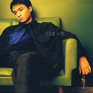 青年女人屄日进好舒服
