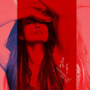 青年女人屄日进好舒服
