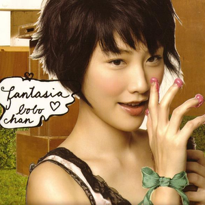 青年女人屄日进好舒服
