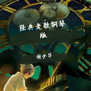 青年女人屄日进好舒服
