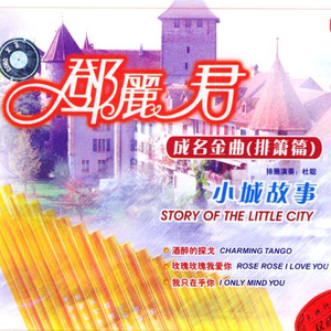 青年女人屄日进好舒服
